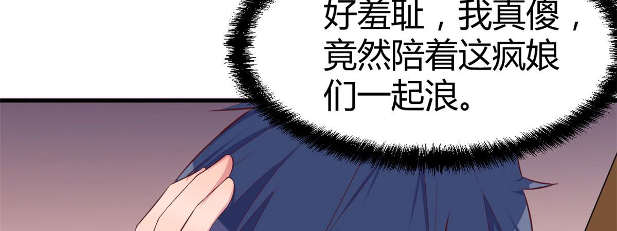154 我被宝宝吃豆腐73