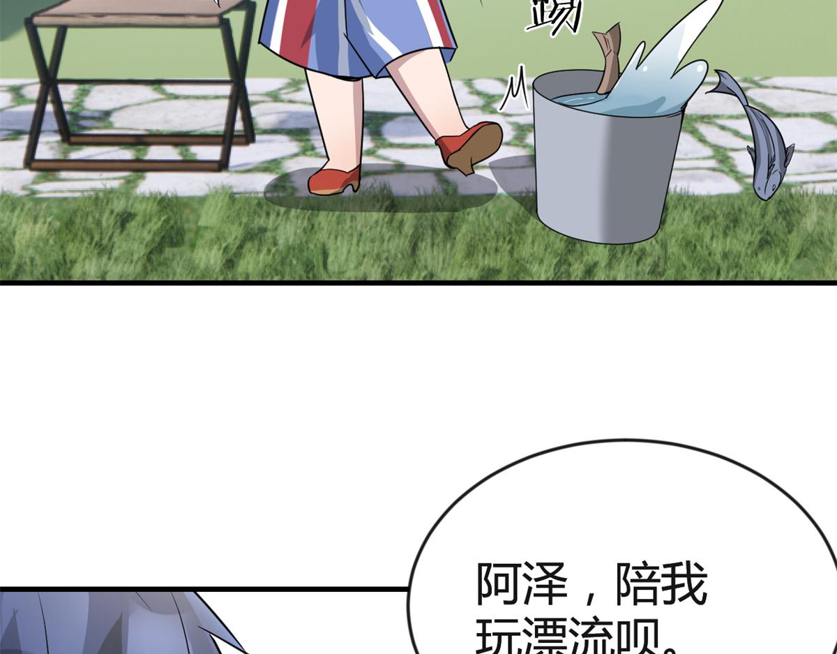 169 抢弟弟还是抢老公45
