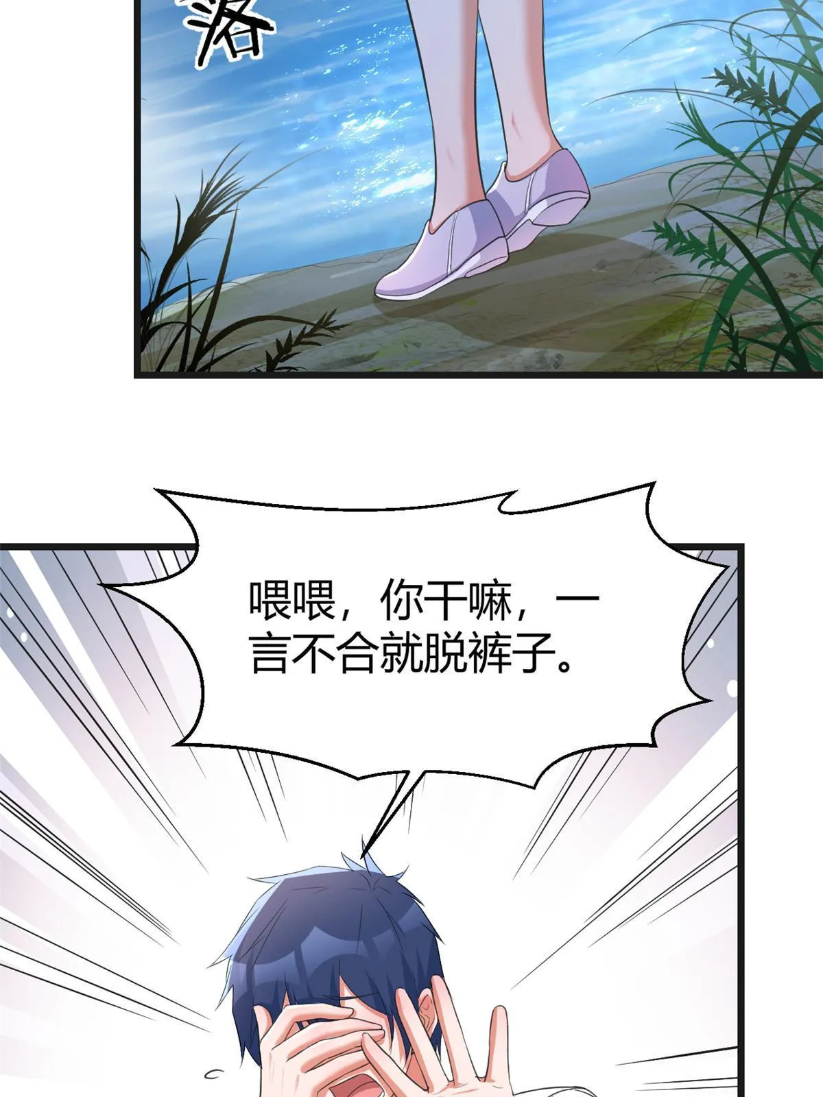 216 午夜戏水6