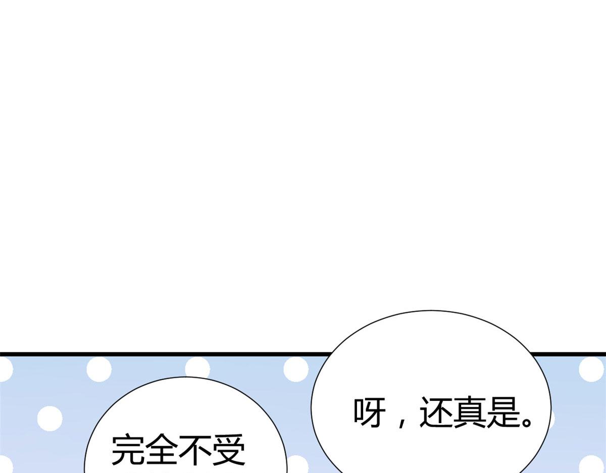 136 坑爹的任务57