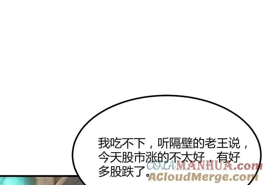 240 当爸妈的德性27