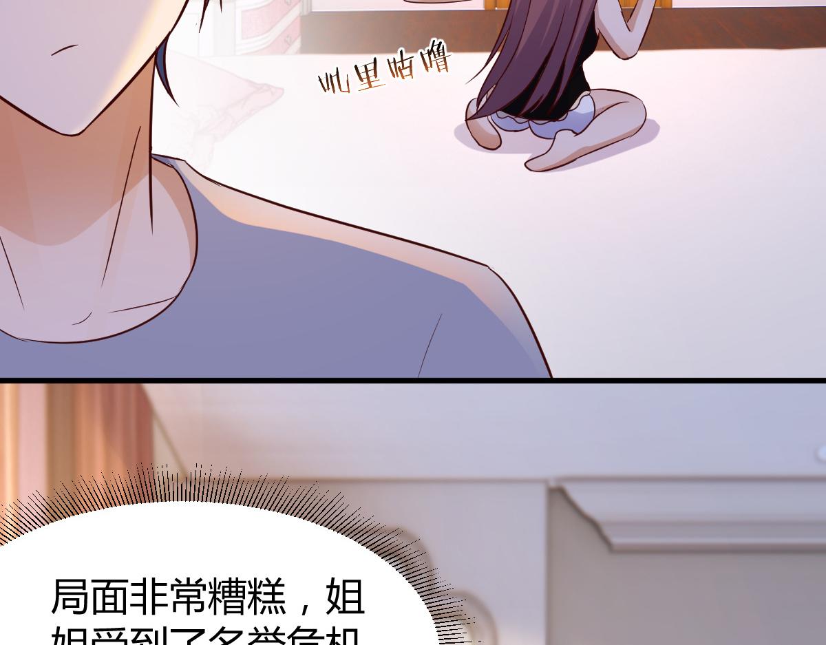 139 祸不单行69