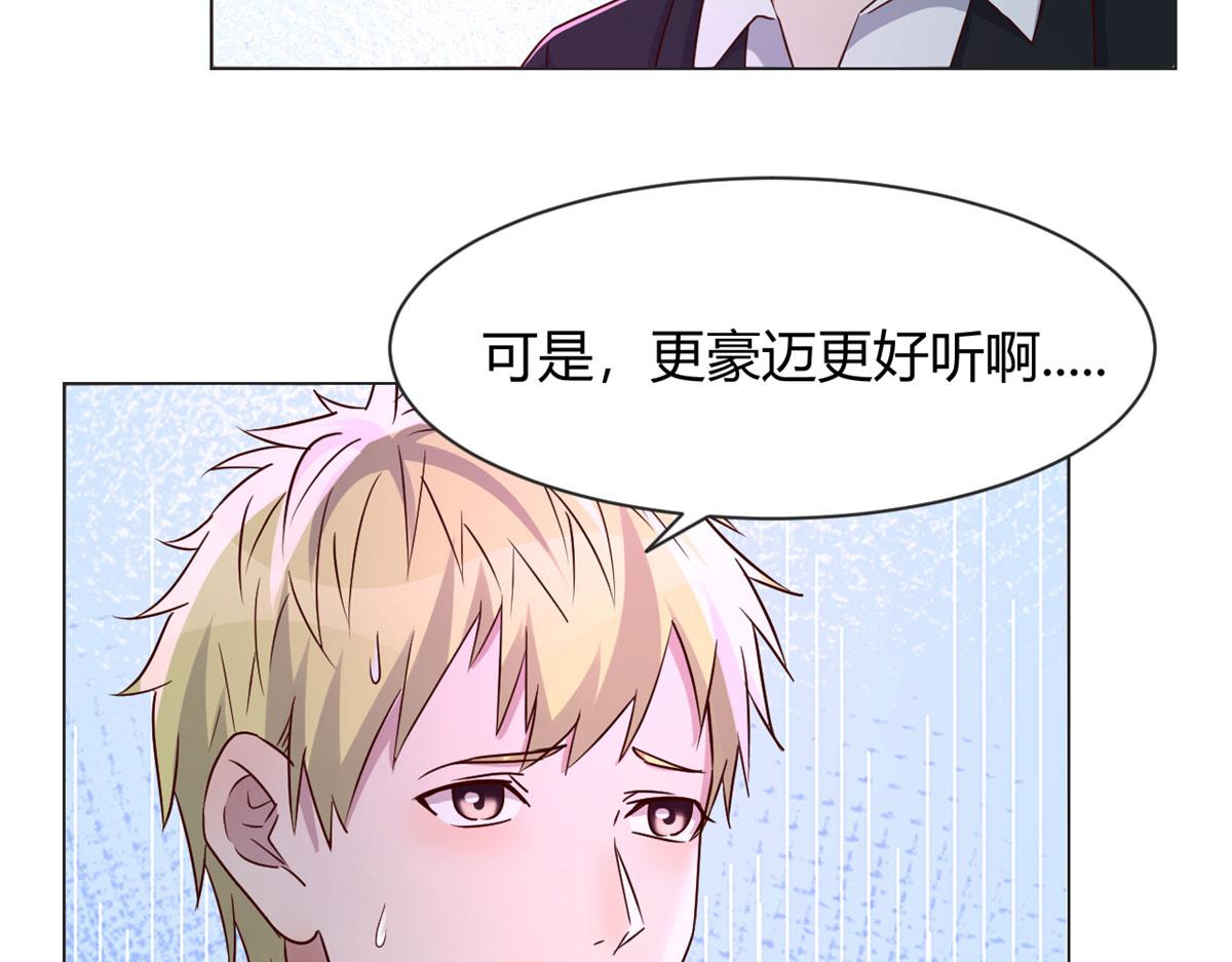 104 太优秀了拉仇恨68