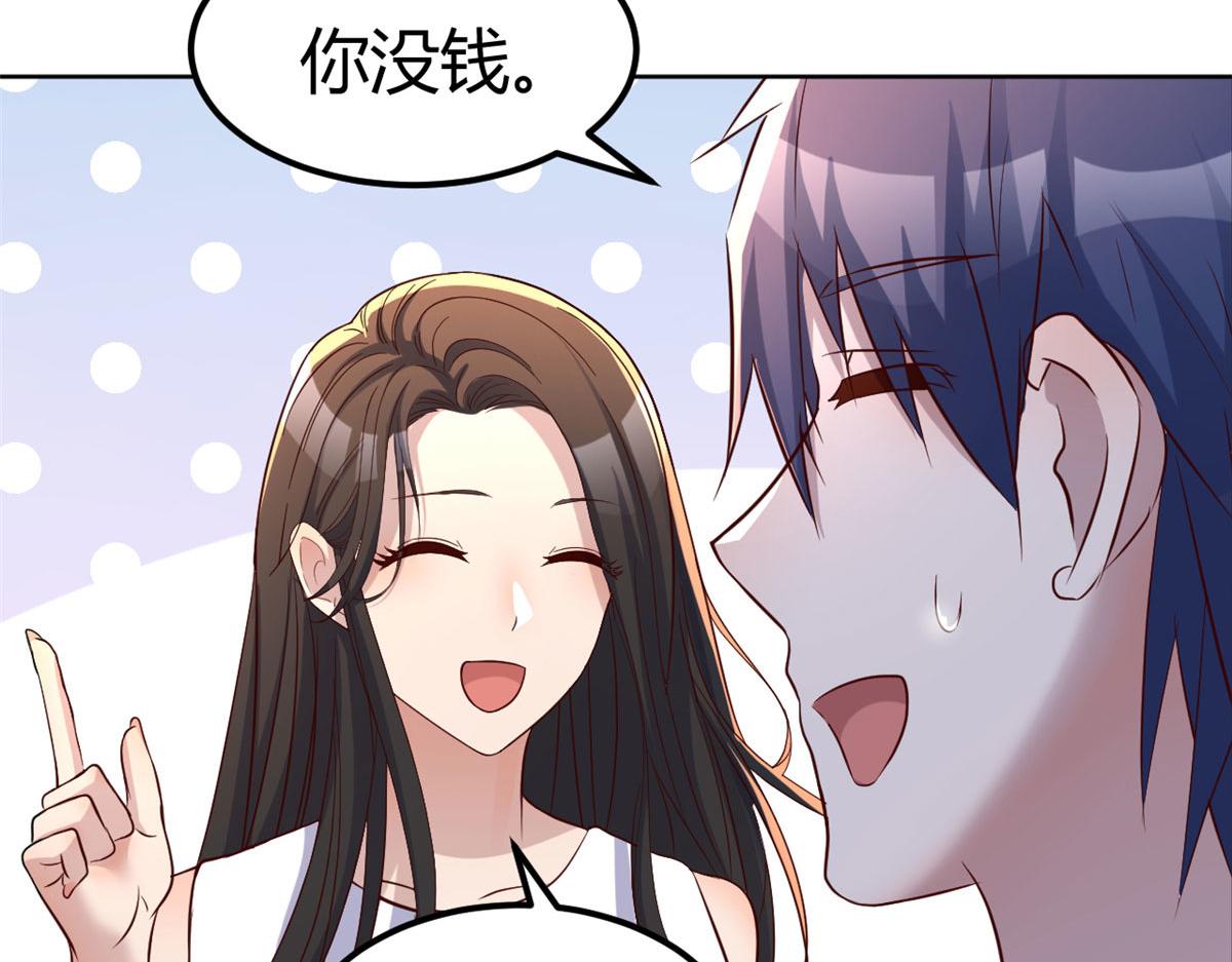 108 入室狼逼我拍合照98