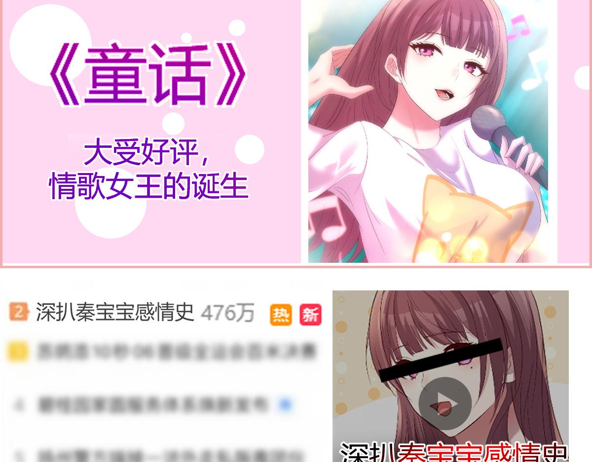 120 舆论战开打了5