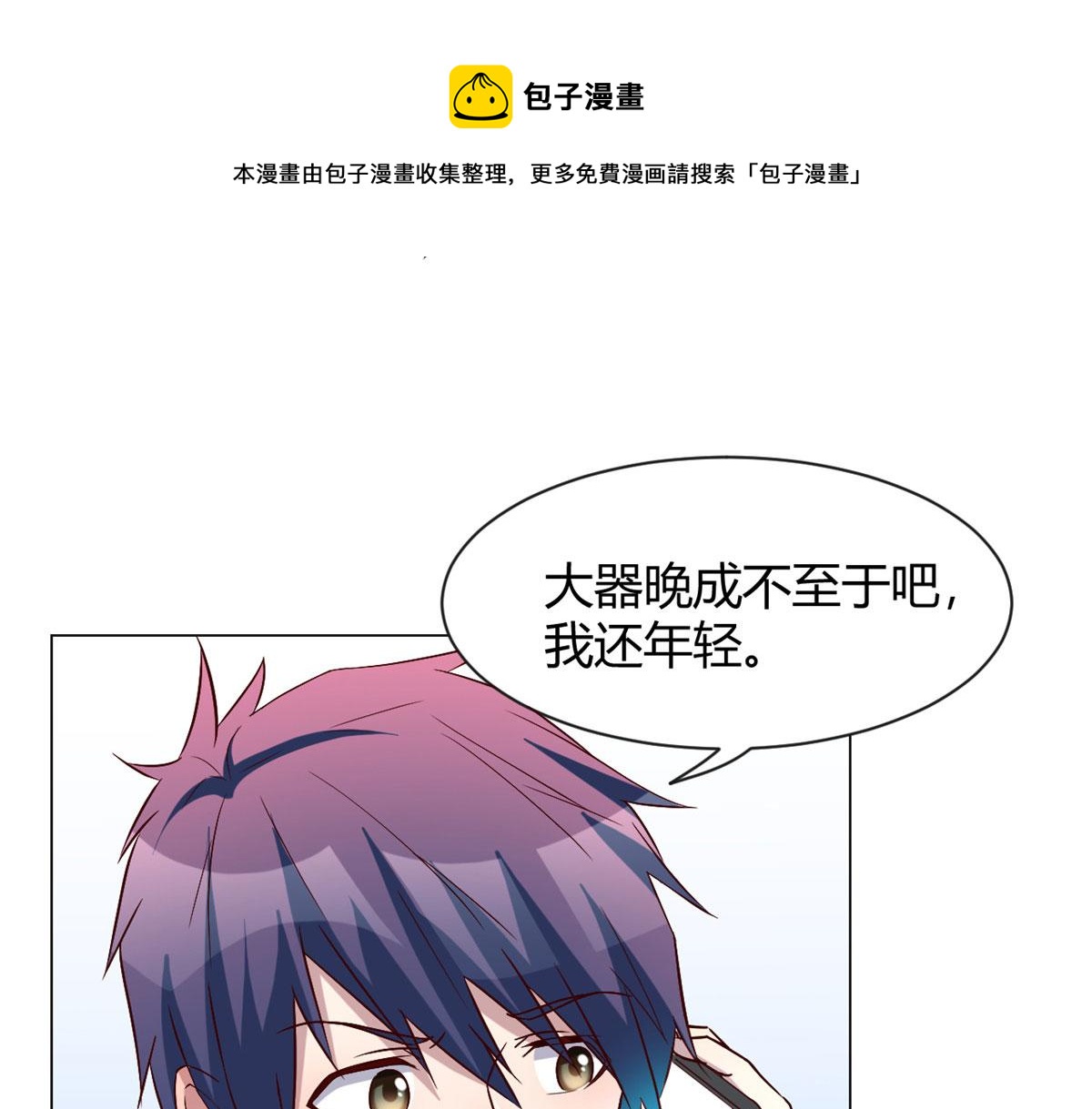91 尴尬会现场28