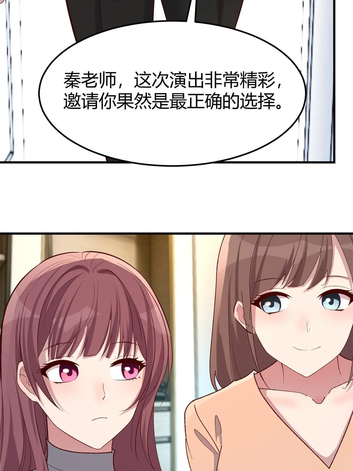 218 小赤佬突然值钱了3
