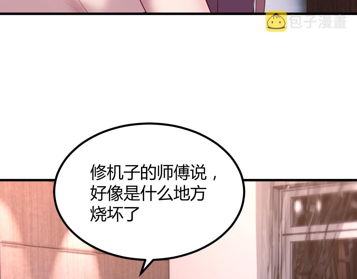 117 不是成功就是植物人9