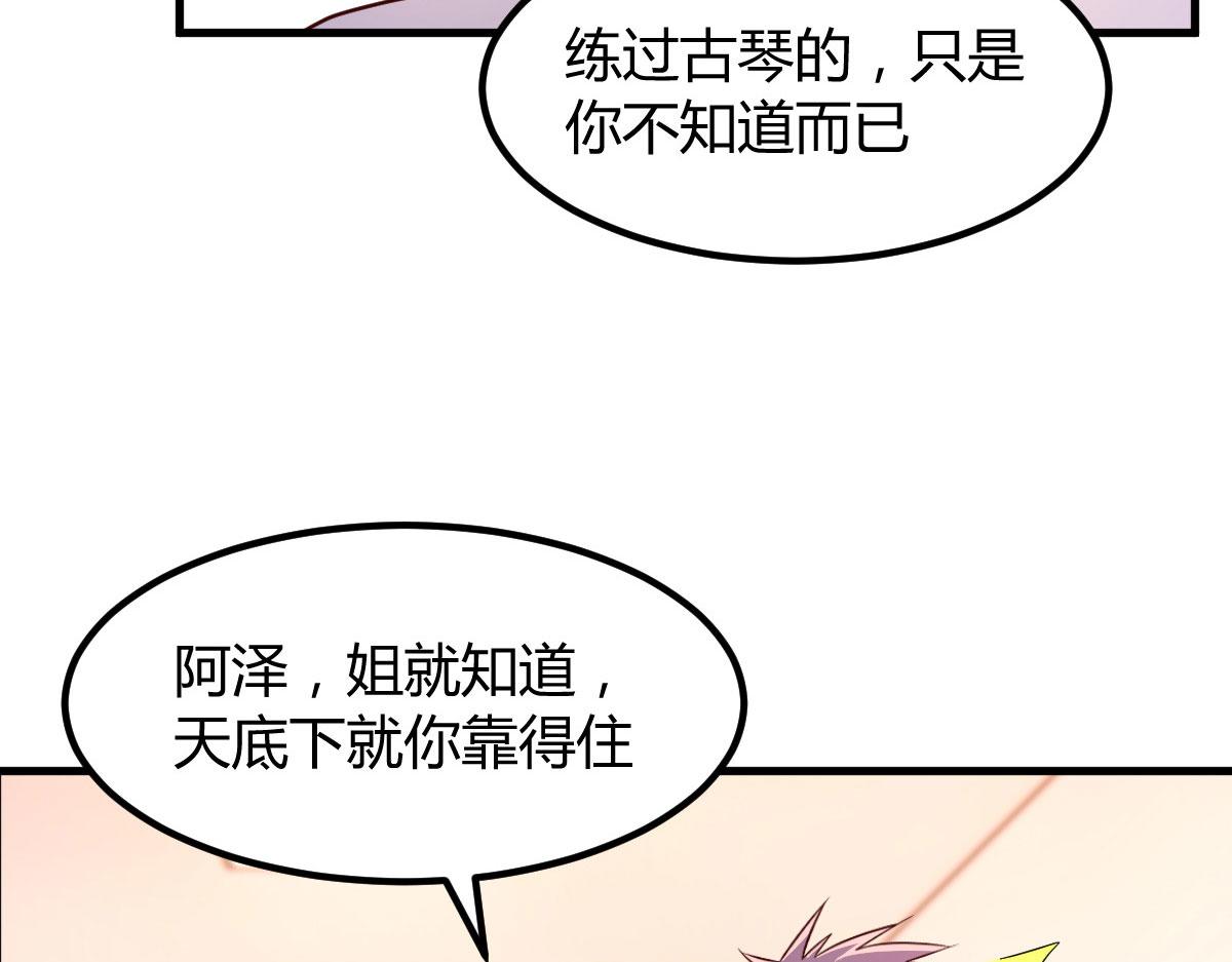 133 关键时刻还是要老弟91