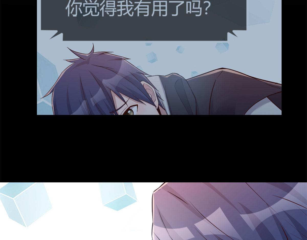 30 算不算劫后余生42