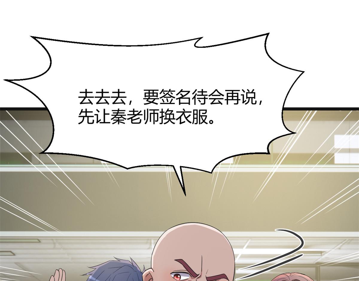 183 股神儿子的心情111