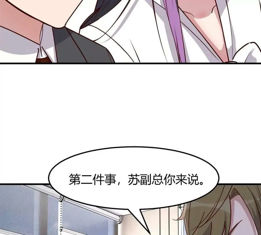 233 老子不伺候了10