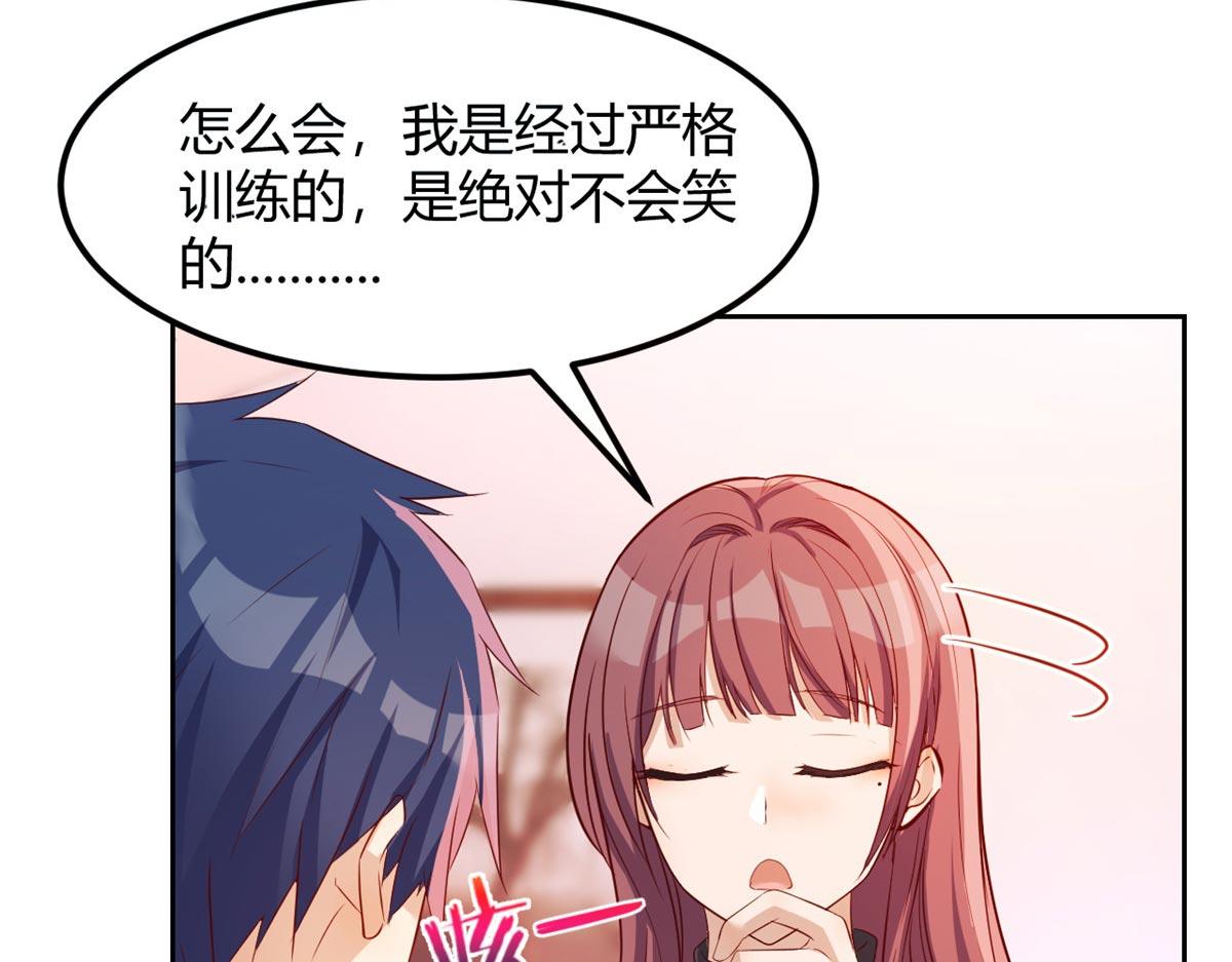 53 老姐总怀疑我在外面有女人103