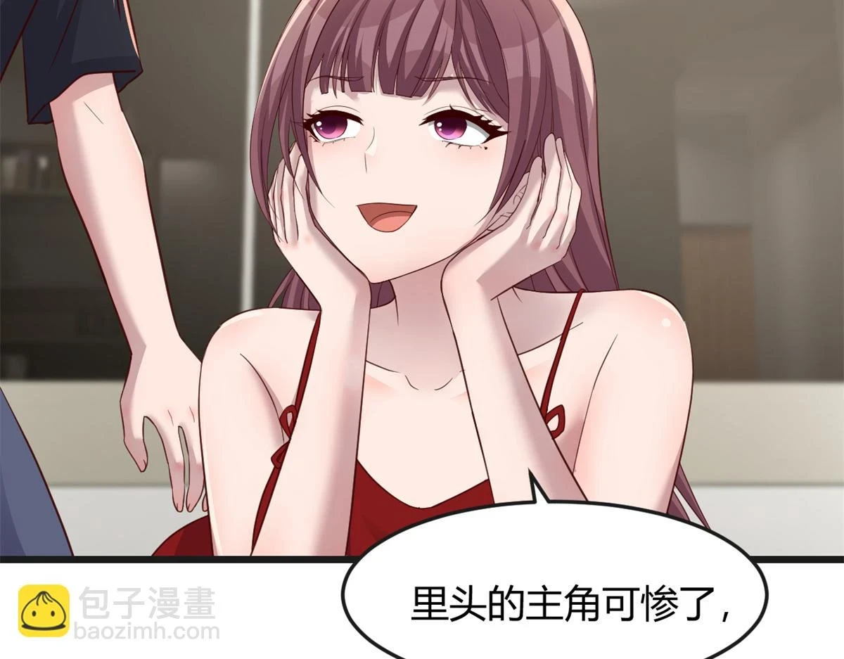 199 老姐你要让我吃什么？109