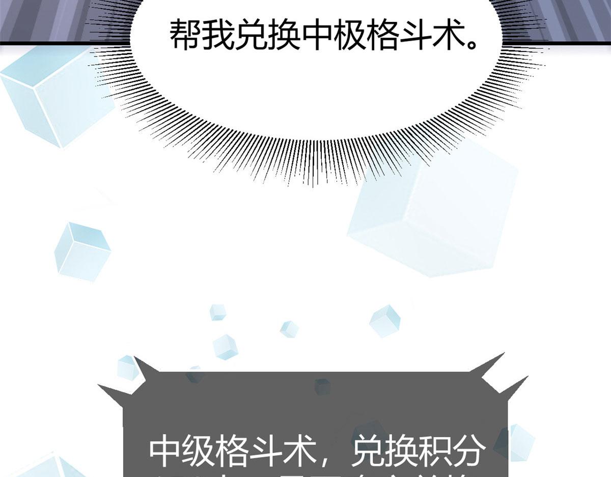 114 这么暧昧很容易出事的啊68