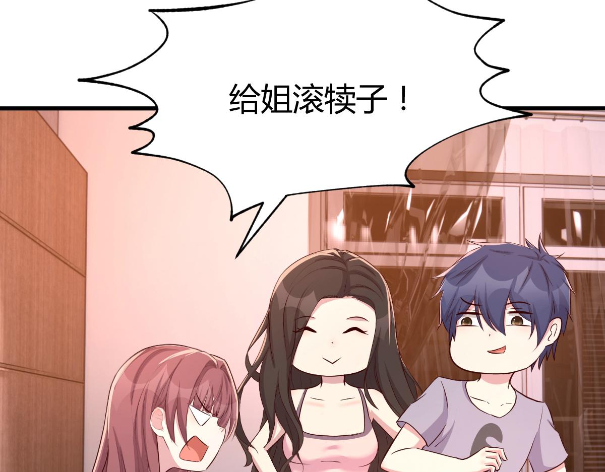 111话 宝宝要上台了34
