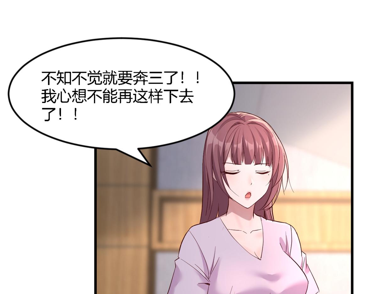 07 老姐的理想39