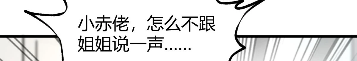 202 有困难就丢给弟弟76