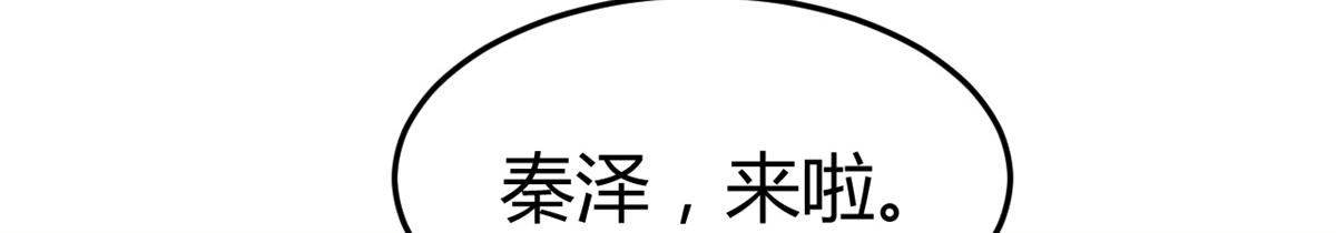 126 家教小子欠收拾7