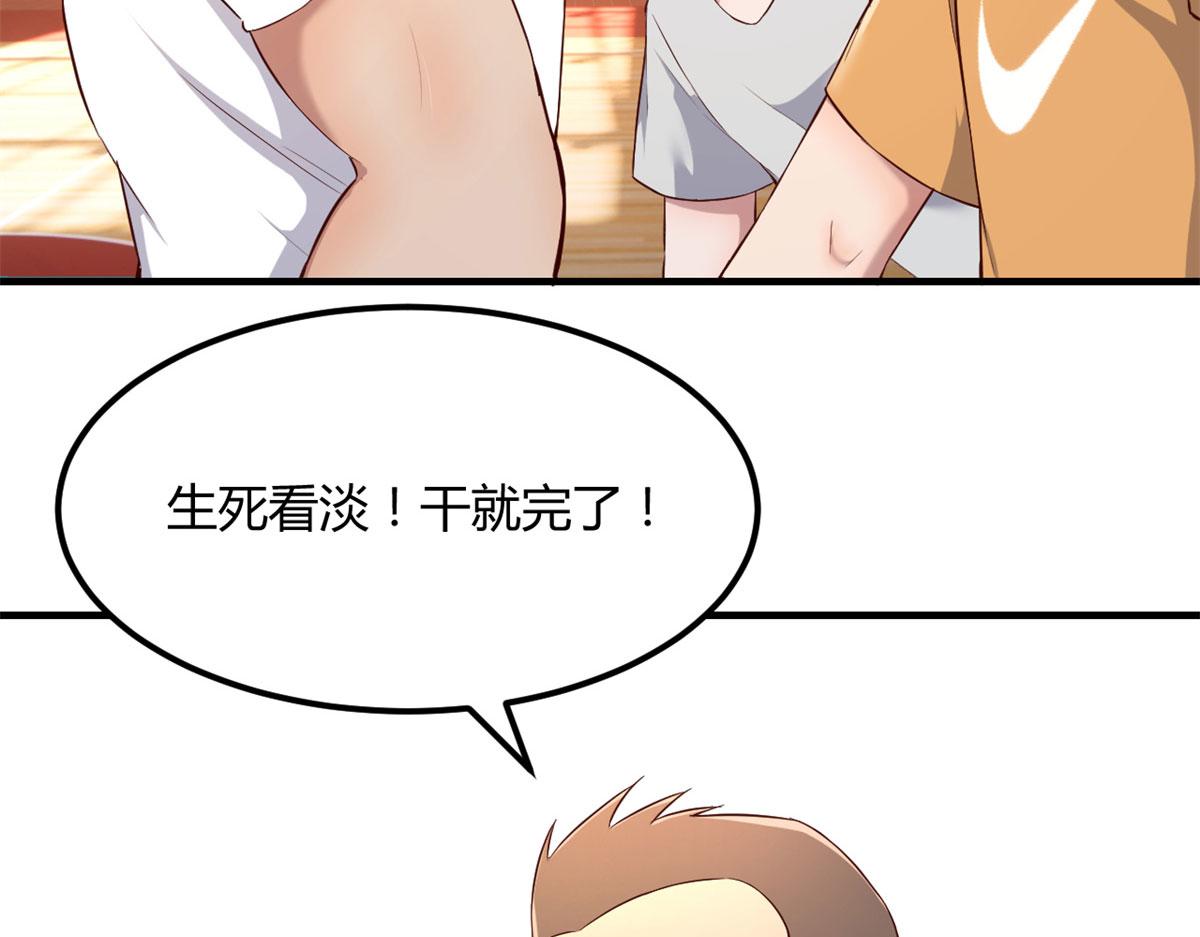 62 来自校草的鄙视22