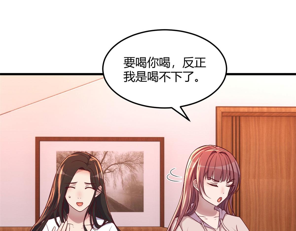96 俘获芳心必杀技52