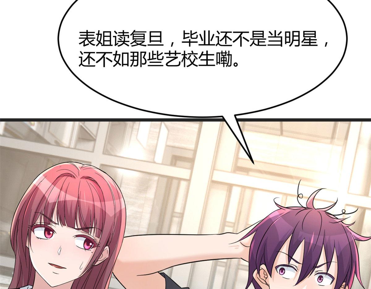 179 老姐装备好42