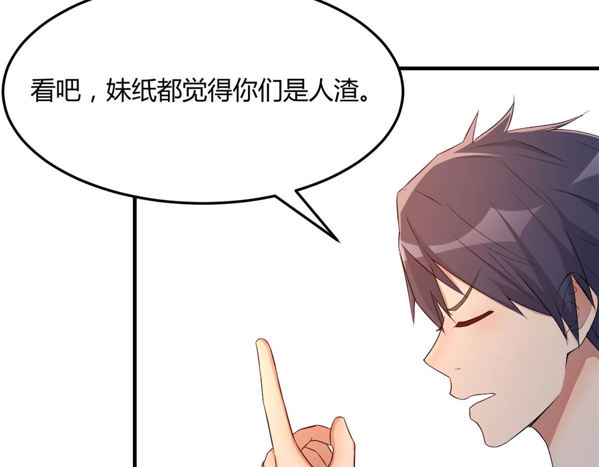 60 隔壁兄弟受辱404全体出17