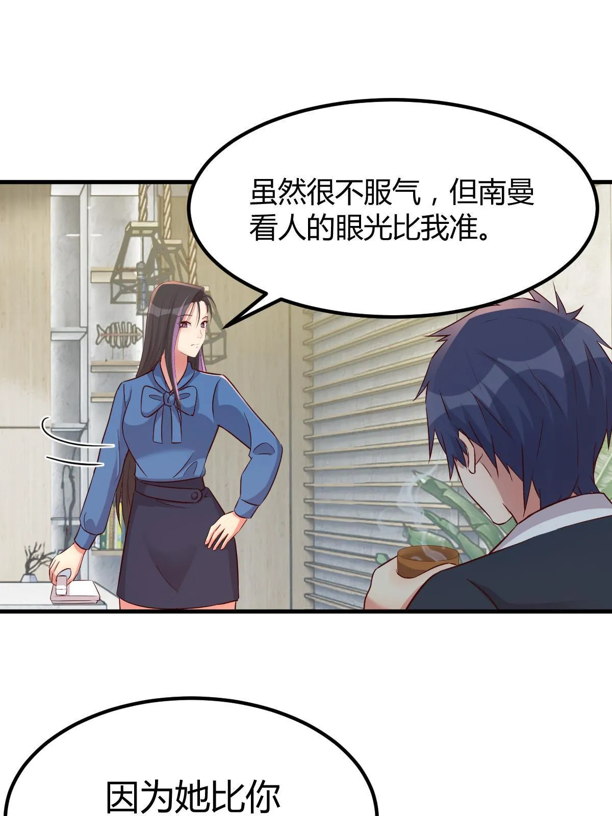 221 老姐的特权2