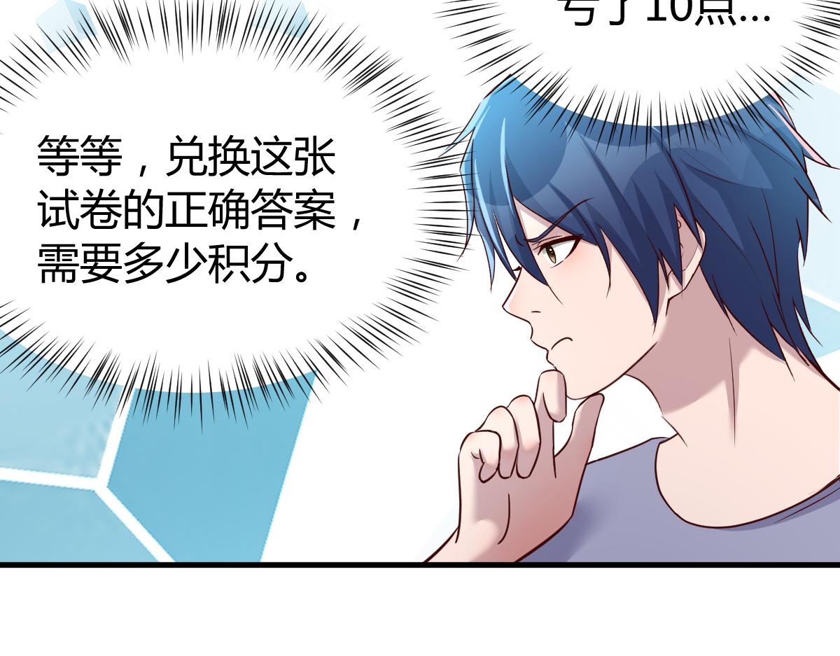 126 家教小子欠收拾57