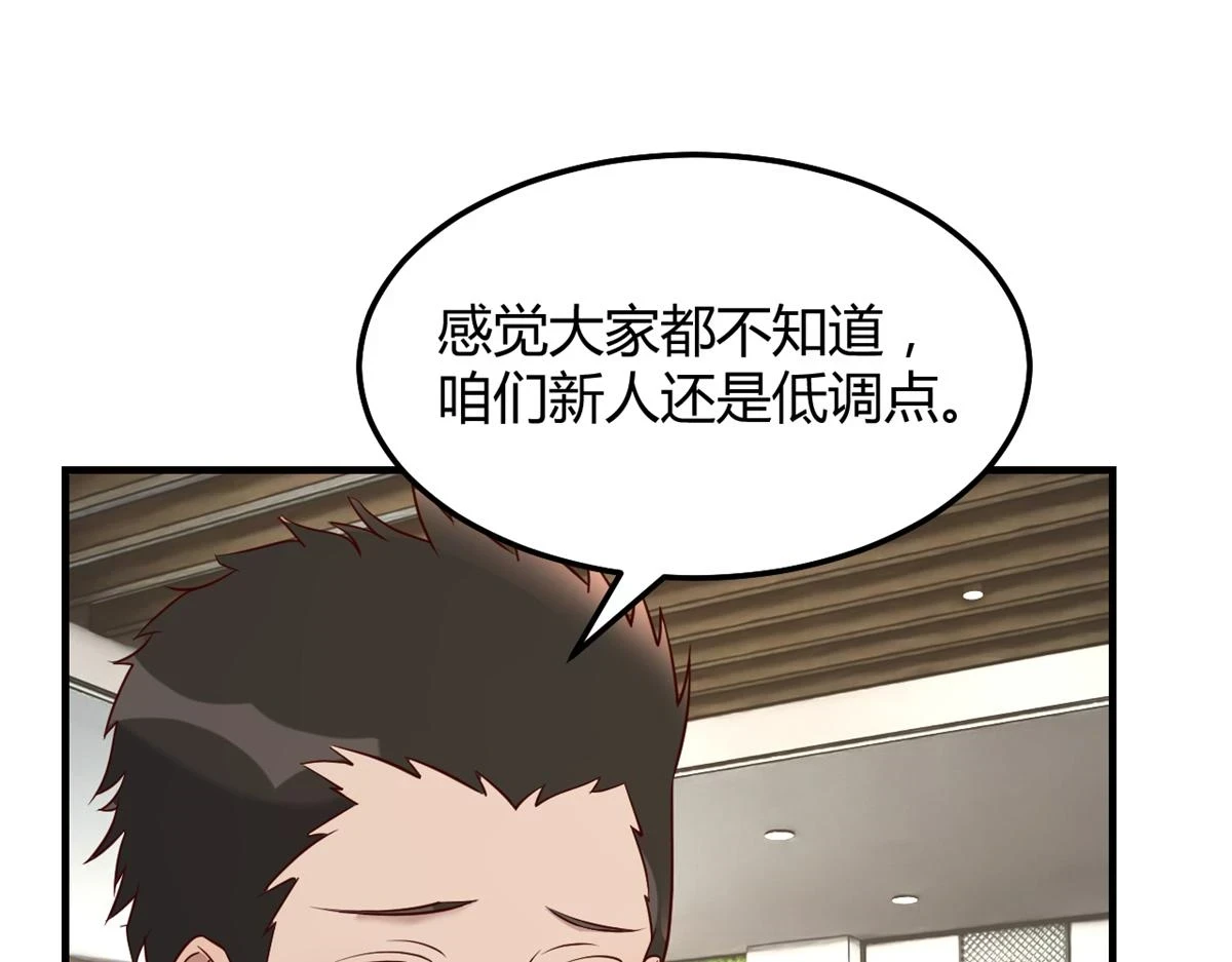 195 苏总的偷拍28