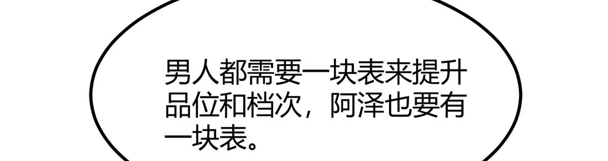 197 宝宝的礼物75