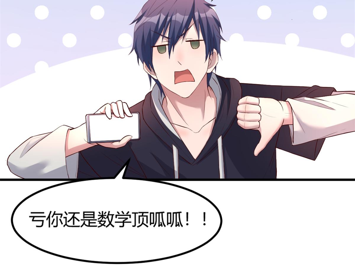06 老姐辞职了73
