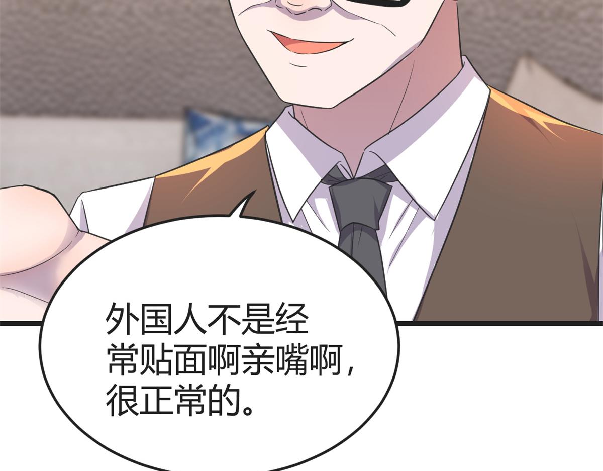166 节目效果性亲嘴75