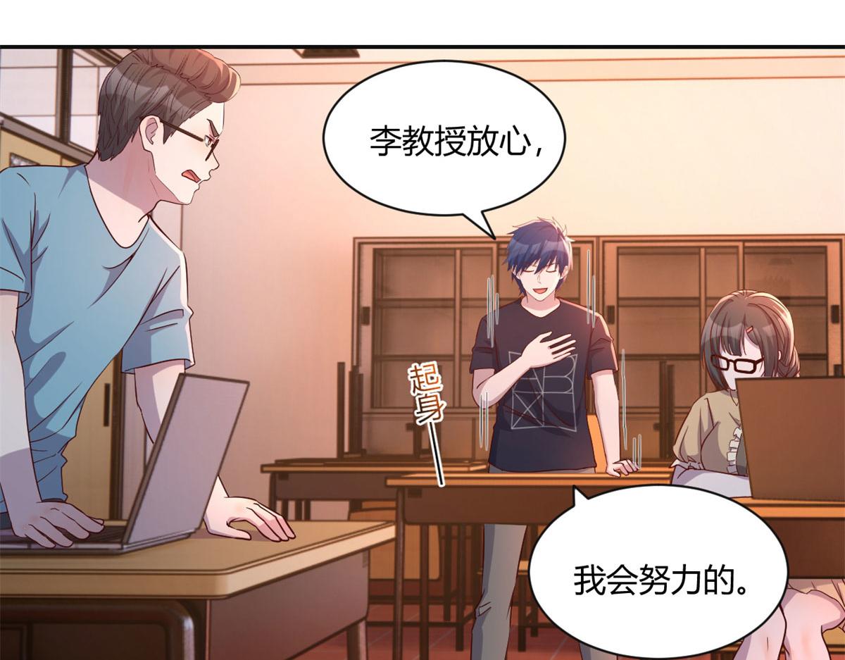 66 又上热搜了87
