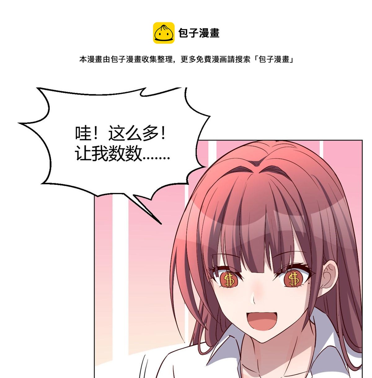 91 尴尬会现场40