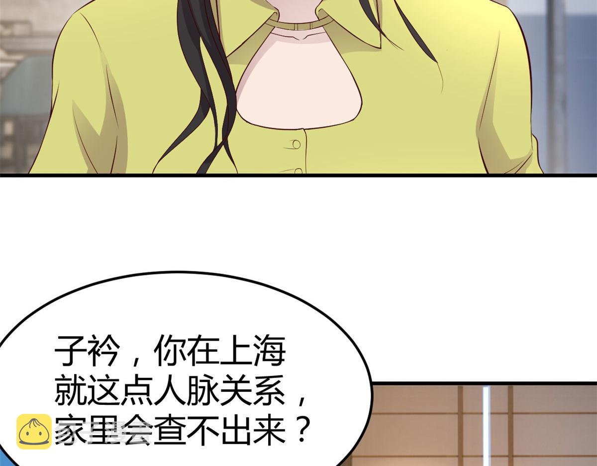 171 妈妈的秘密102