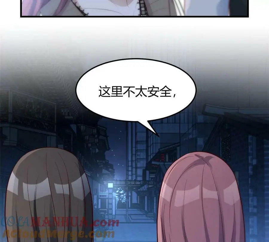 223 吃弟弟做的鸡42