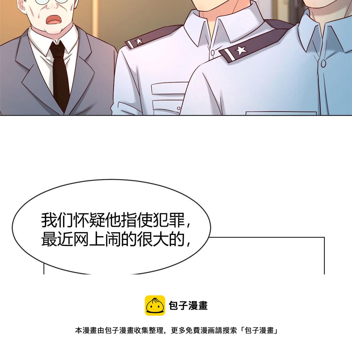 82 恶有恶报80