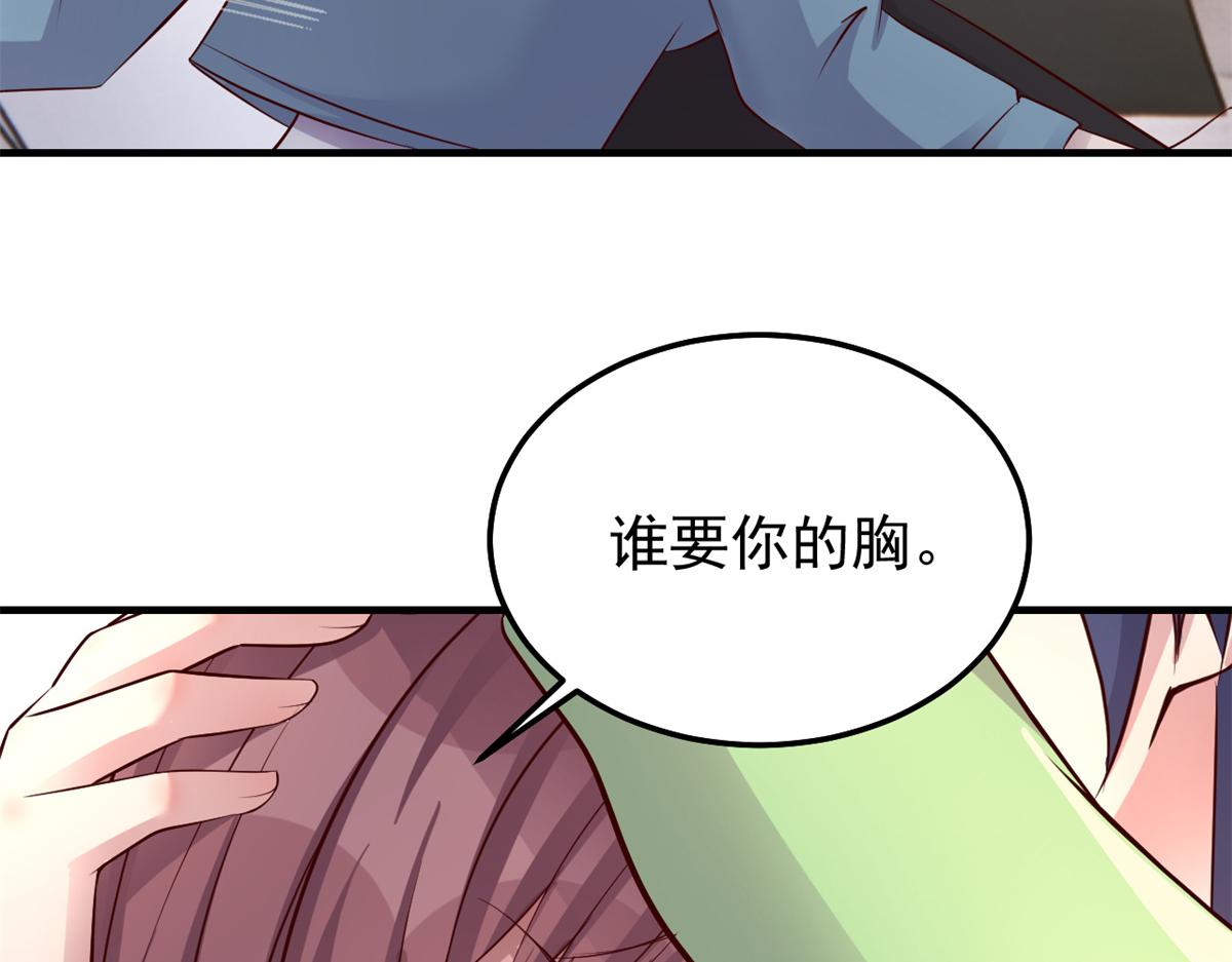 164 宝宝又要作妖了53
