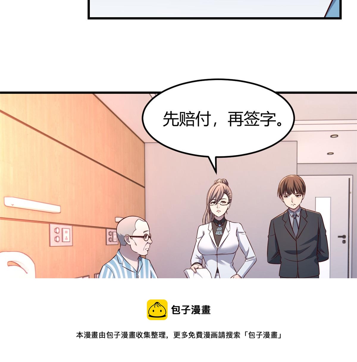 88 久违的共枕眠108