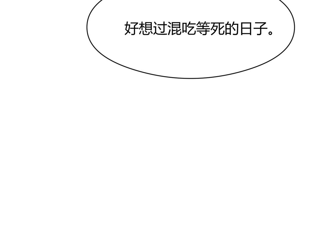 187 庆祝入职场102