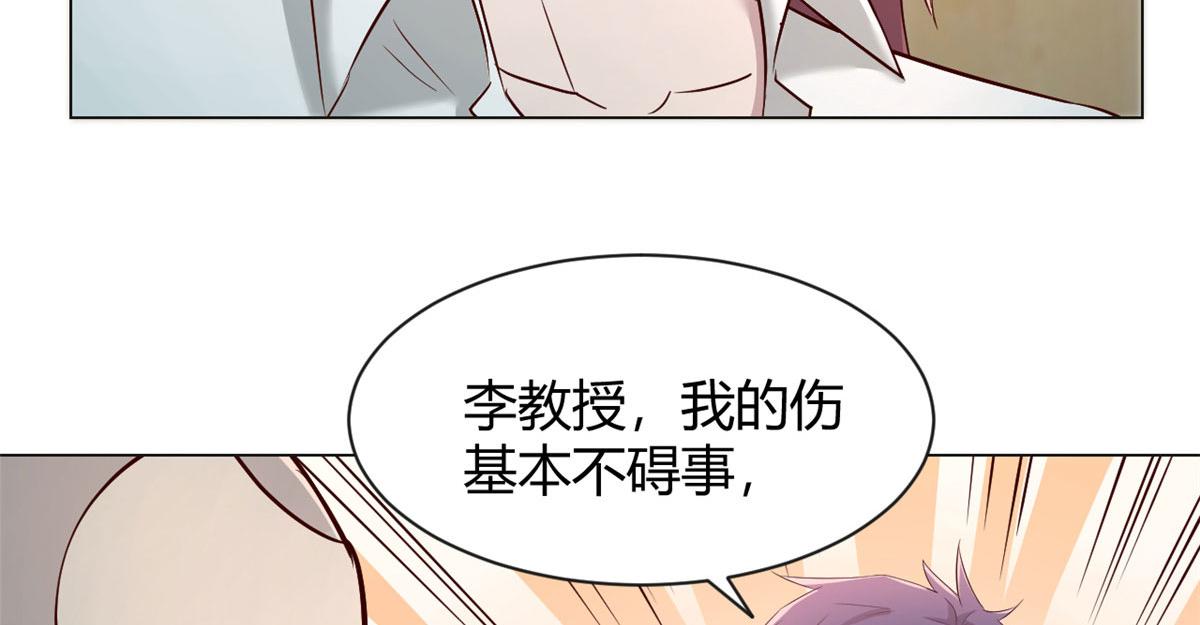 85 以弟弟之名保护姐姐85