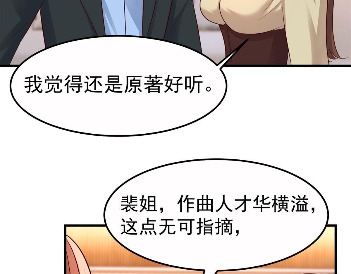145 钢琴比斗不想输60