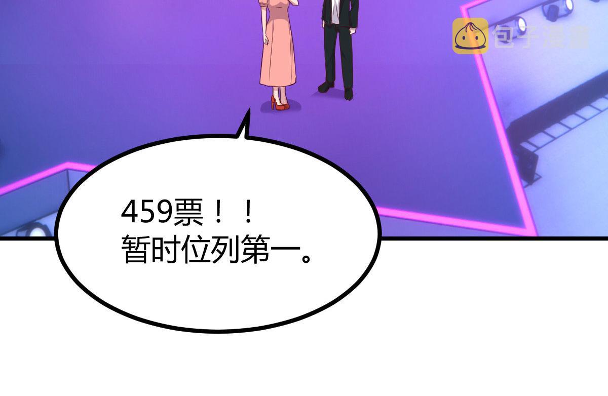 165 社会人vs社会人69