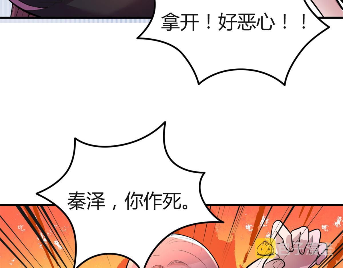 159 老姐的报答15