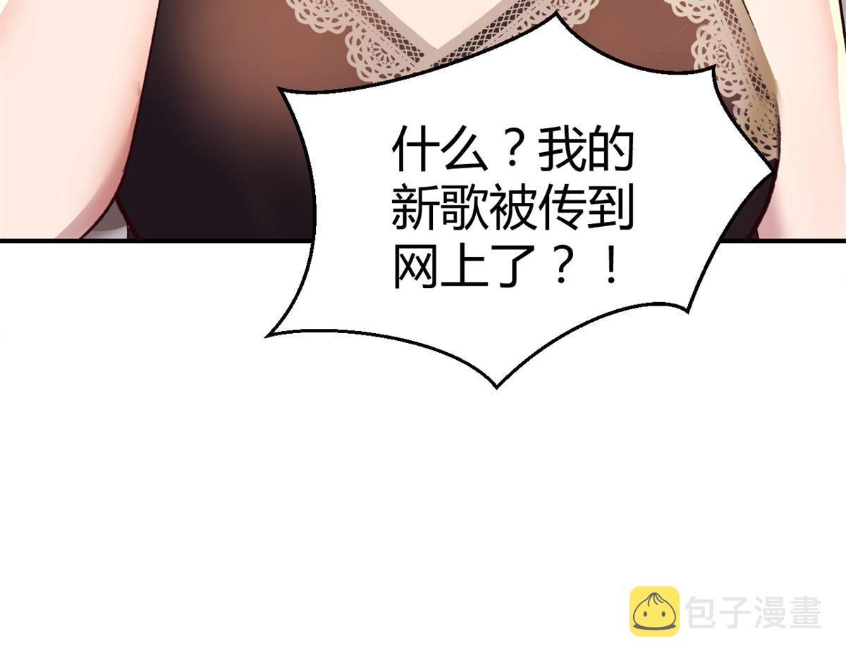 139 祸不单行29