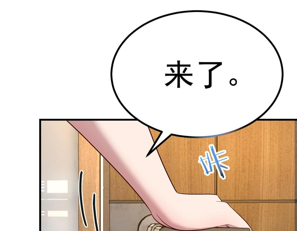 206话 老子的隐私25