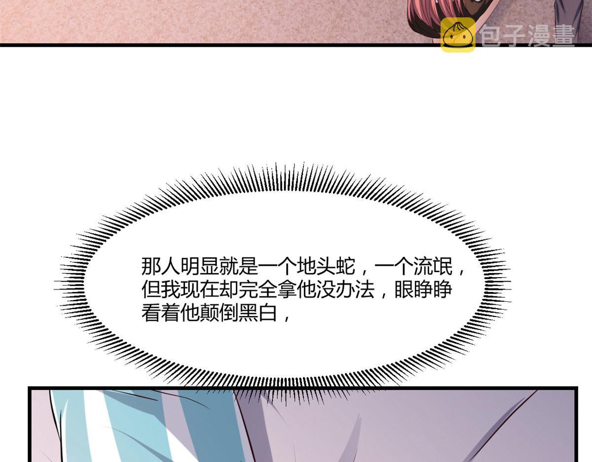 77 想敲诈？问过我和我兄弟了24