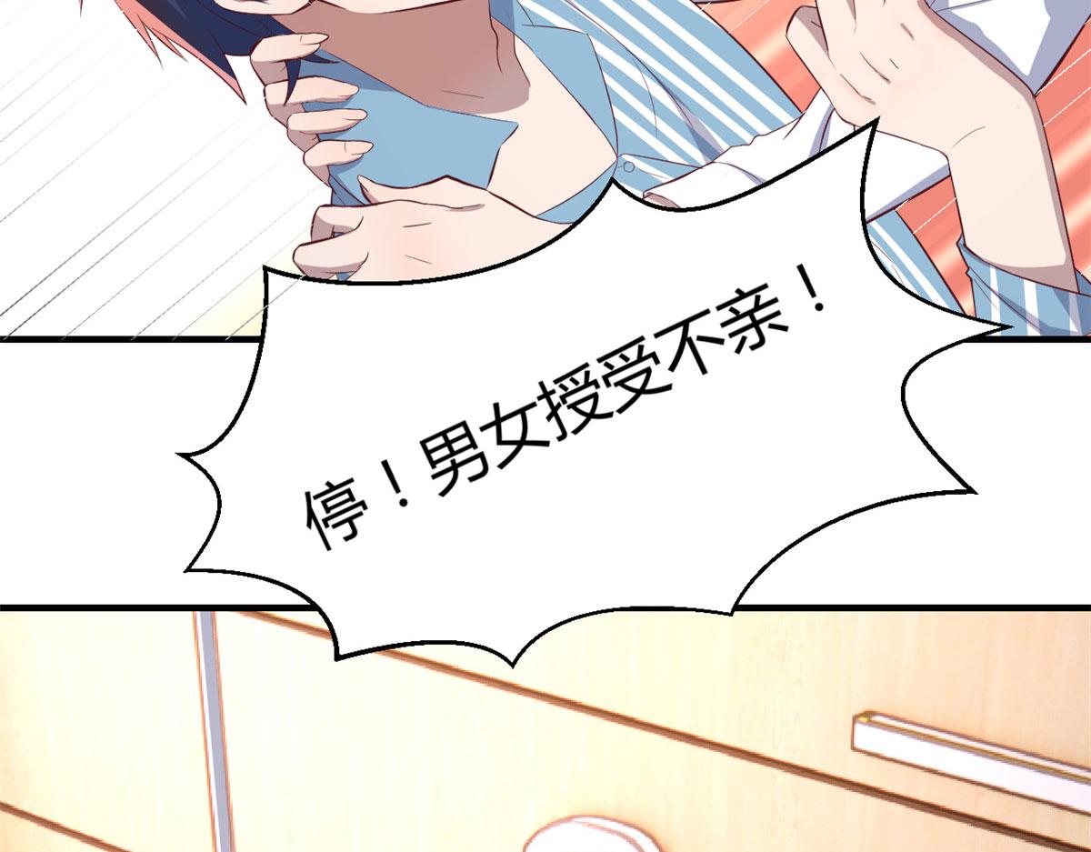 85 以弟弟之名保护姐姐34