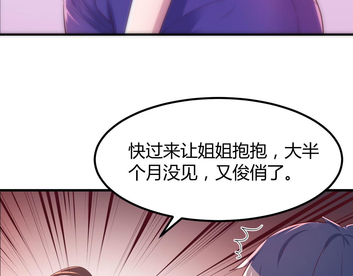 103 被勾搭了，求解决方案53